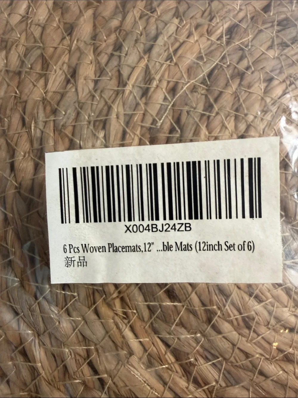 N/A neutral woven